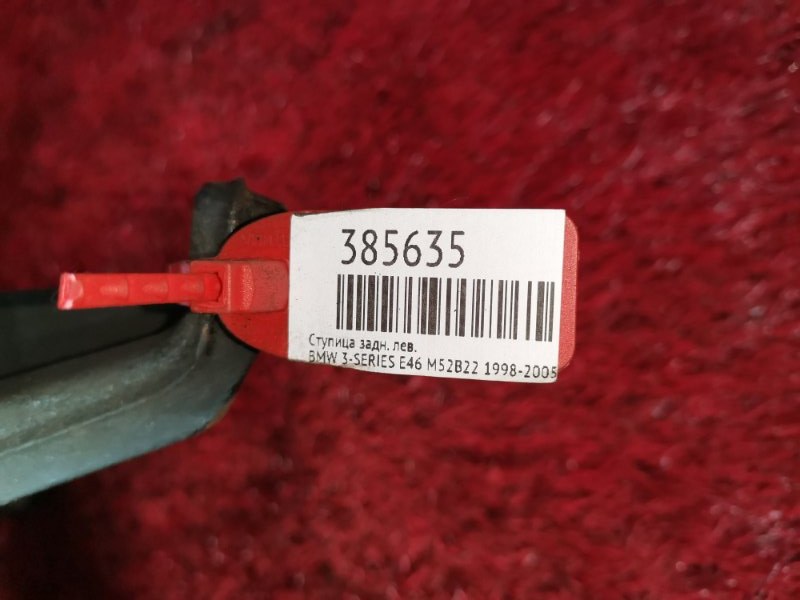 Ступица, 2700 рублей, Солонцы