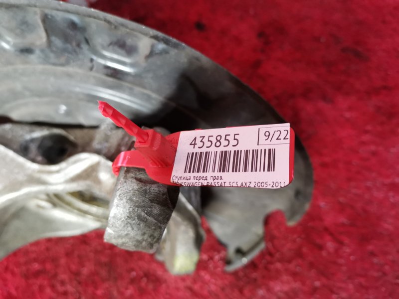 Ступица, 2300 рублей, Солонцы