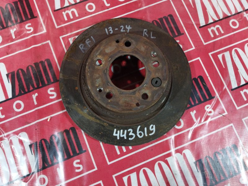 Диск тормозной, 400 рублей, Солонцы