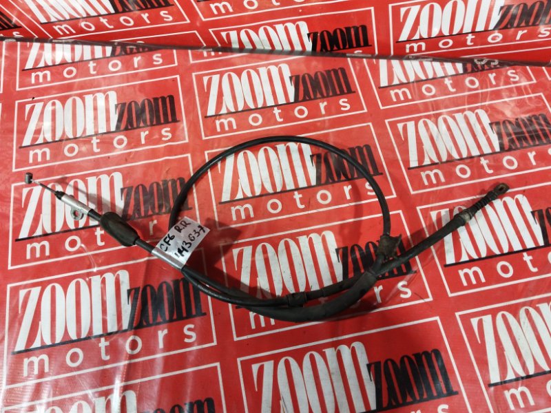 Трос ручника, 1800 рублей, Солонцы