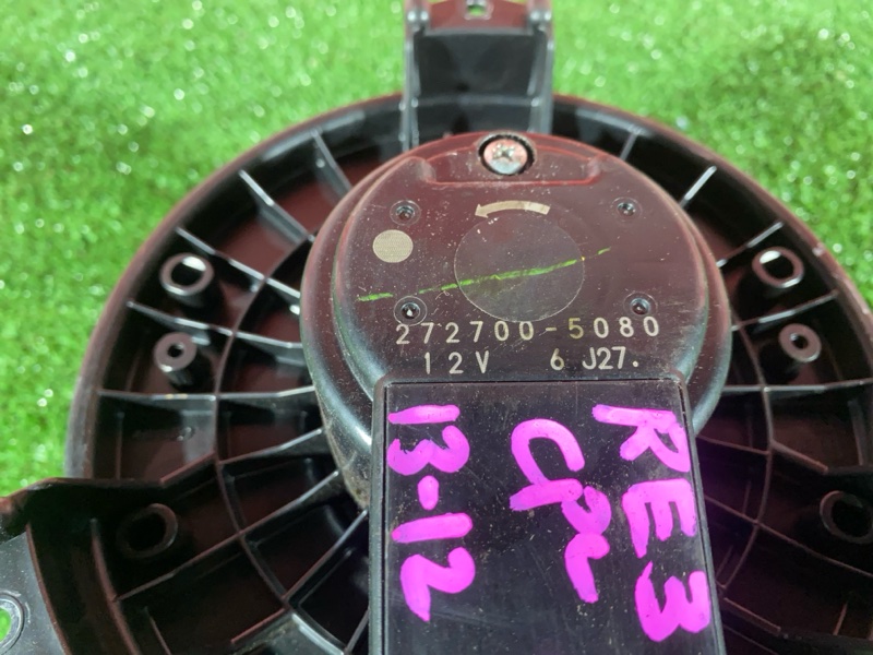 Вентилятор (Мотор отопителя), 1000 рублей, Солонцы