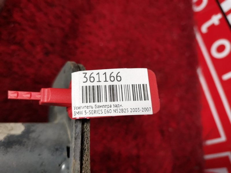 Усилитель бампера, 1100 рублей, Солонцы