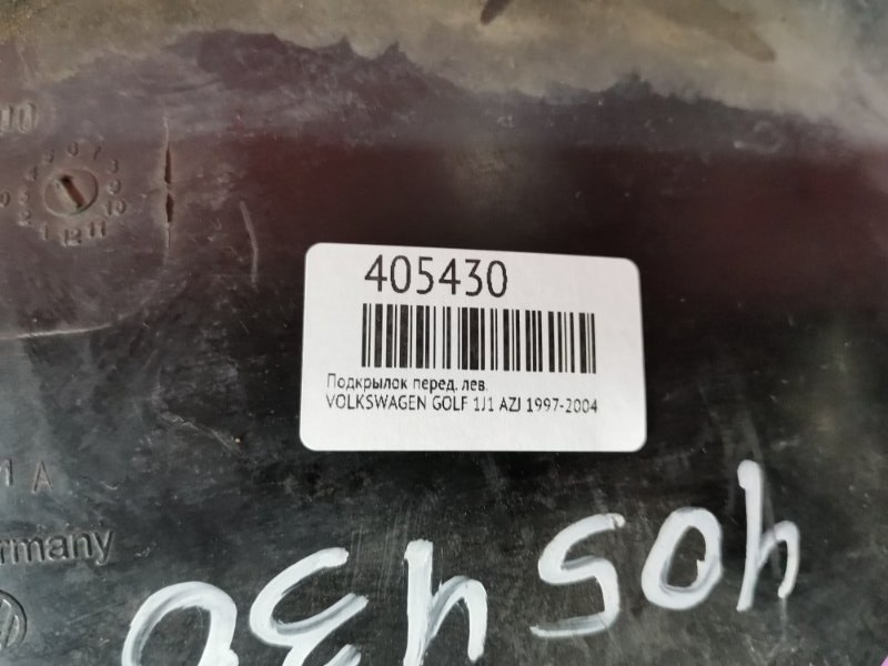 Подкрылок, 2400 рублей, Солонцы