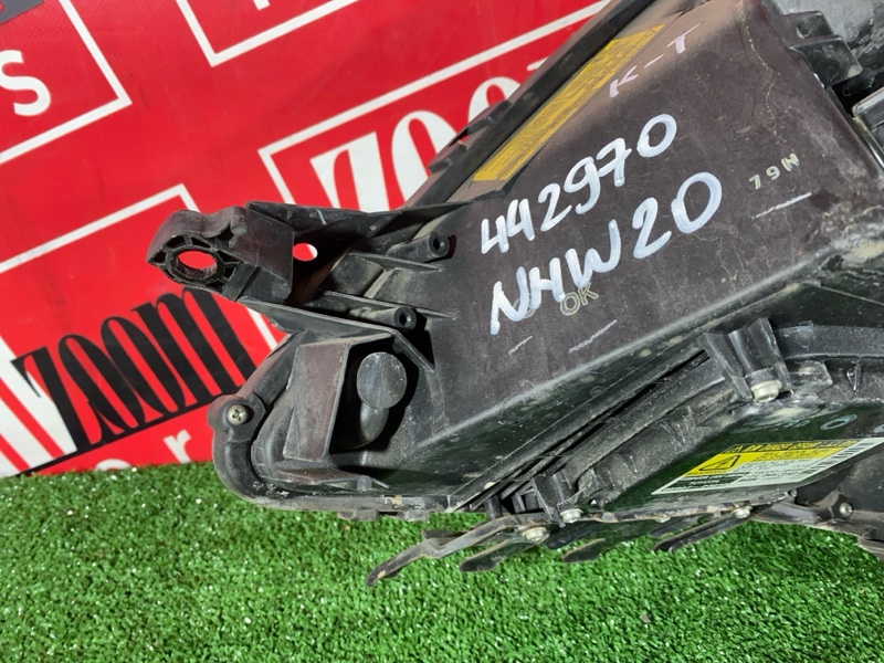 Фара, 19000 рублей, Солонцы