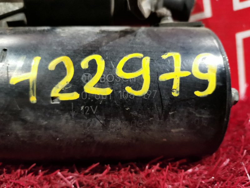 Стартер, 4100 рублей, Солонцы