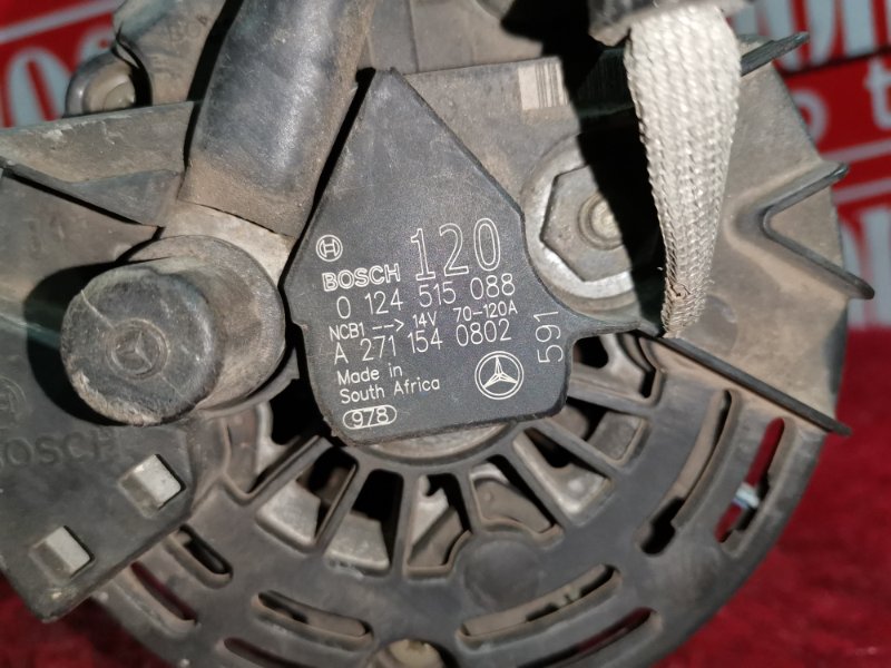 Генератор, 12700 рублей, Солонцы