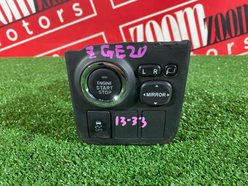 Кнопка запуска двигателя, 1900 рублей, Солонцы