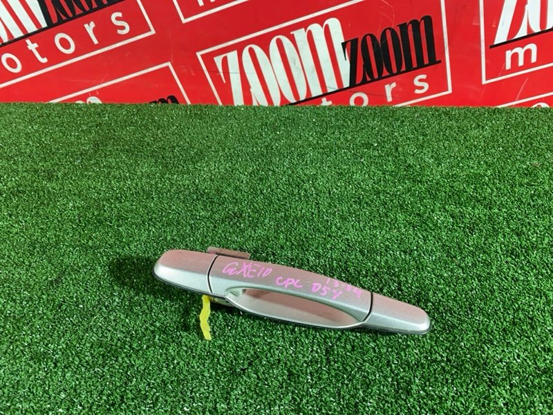 Ручка наружная, 1000 рублей, Солонцы