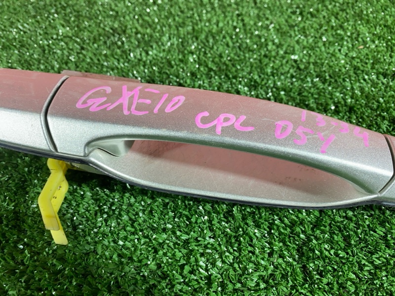 Ручка наружная, 1000 рублей, Солонцы