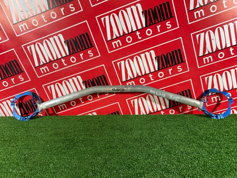 Распорка, 6700 рублей, Солонцы