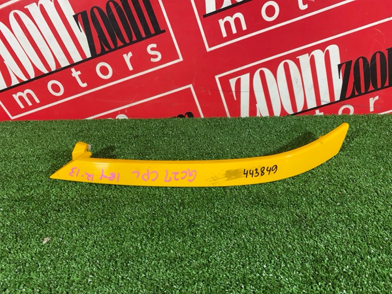 Планка под фару, 6700 рублей, Солонцы