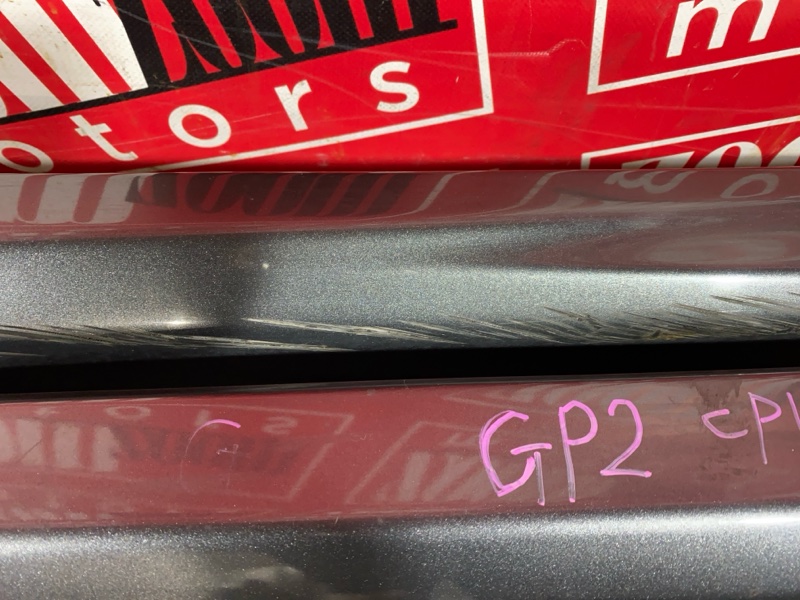 Порог, 4300 рублей, Солонцы