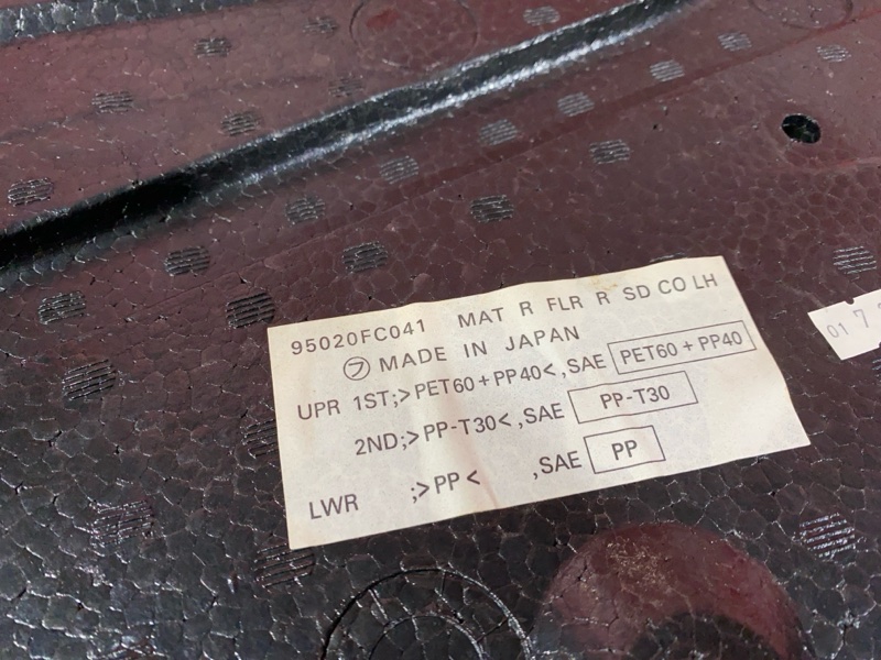 Пол багажника, 4800 рублей, Солонцы