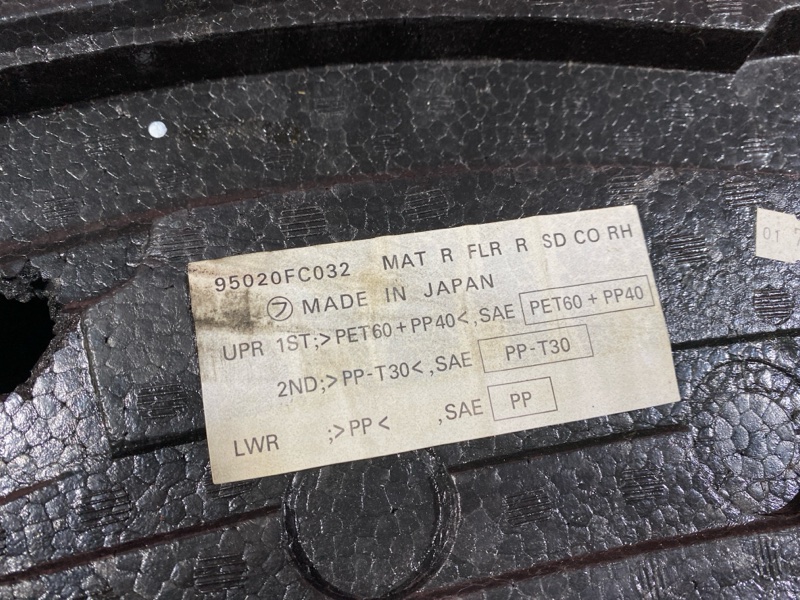 Пол багажника, 4800 рублей, Солонцы