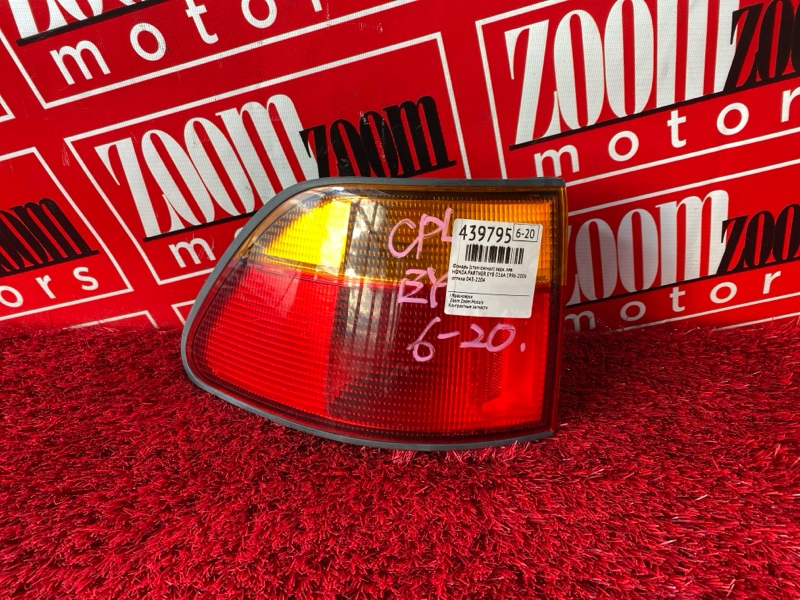 Фонарь (Стоп-сигнал), 800 рублей, Солонцы