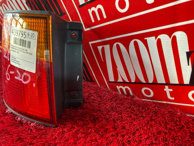 Фонарь (Стоп-сигнал), 800 рублей, Солонцы