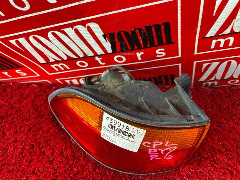 Фонарь (Стоп-сигнал), 800 рублей, Солонцы