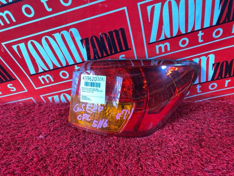 Фонарь (Стоп-сигнал), 2400 рублей, Солонцы