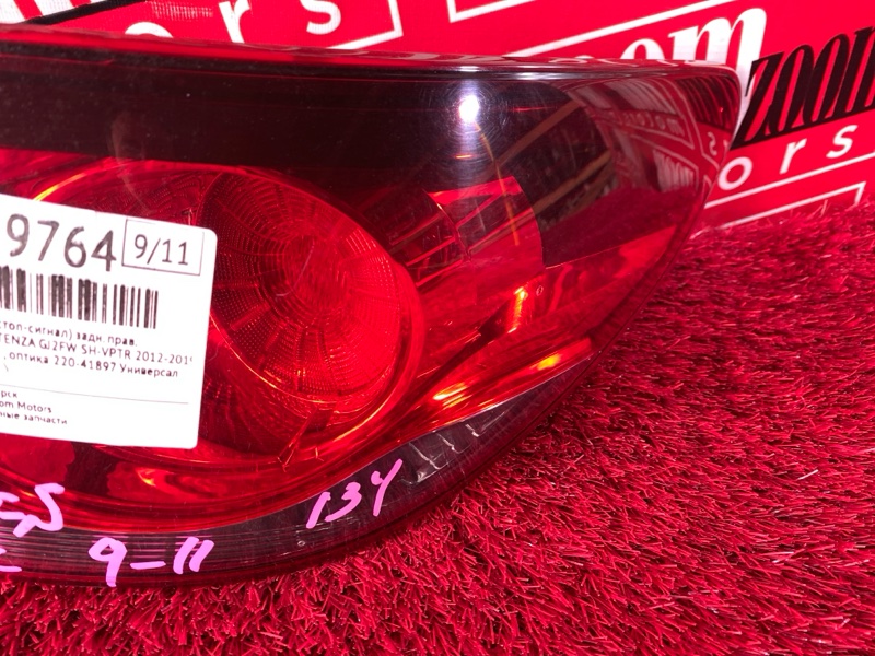 Фонарь (Стоп-сигнал), 3400 рублей, Солонцы