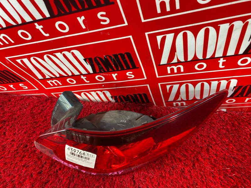 Фонарь (Стоп-сигнал), 3400 рублей, Солонцы