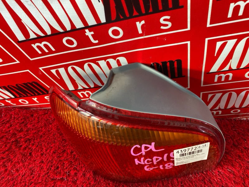 Фонарь (Стоп-сигнал), 1000 рублей, Солонцы