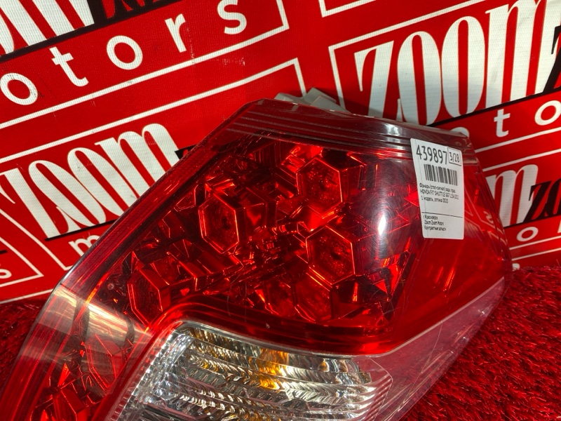 Фонарь (Стоп-сигнал), 3400 рублей, Солонцы