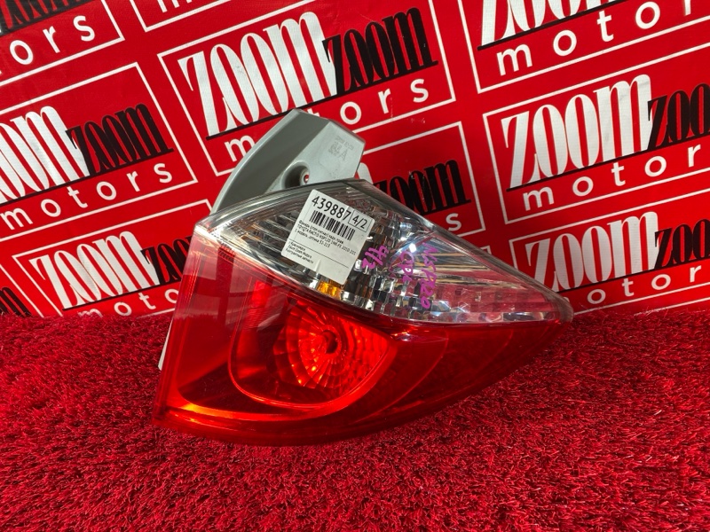 Фонарь (Стоп-сигнал), 1800 рублей, Солонцы