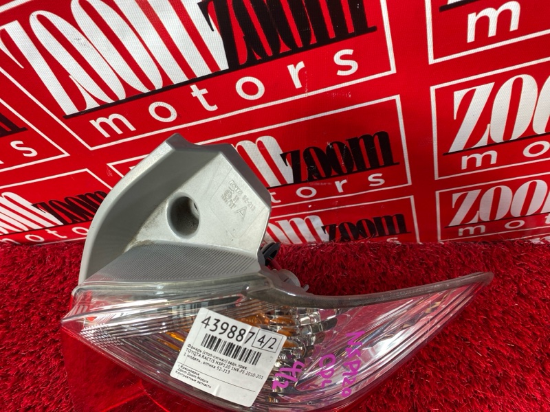 Фонарь (Стоп-сигнал), 1800 рублей, Солонцы