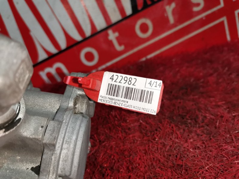 Насос гидроусилителя, 12700 рублей, Солонцы