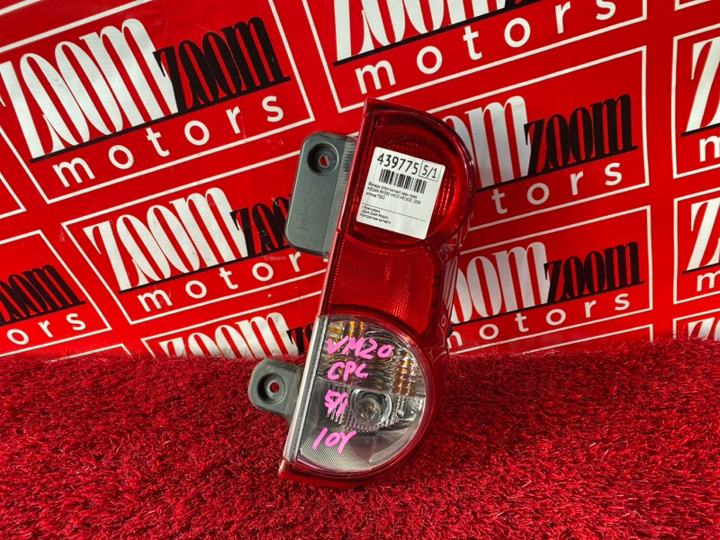 Фонарь (Стоп-сигнал), 5500 рублей, Солонцы