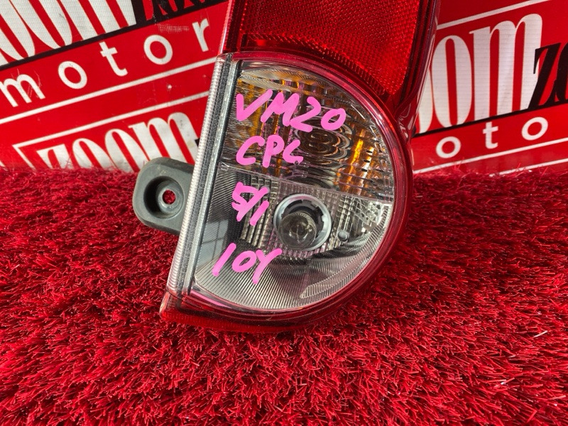 Фонарь (Стоп-сигнал), 5500 рублей, Солонцы