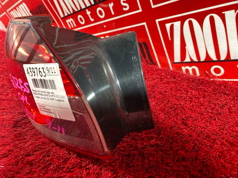 Фонарь (Стоп-сигнал), 3400 рублей, Солонцы