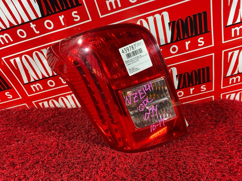 Фонарь (Стоп-сигнал), 3400 рублей, Солонцы