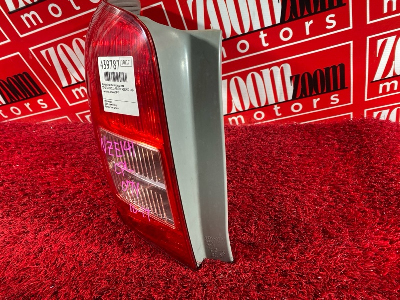 Фонарь (Стоп-сигнал), 3400 рублей, Солонцы