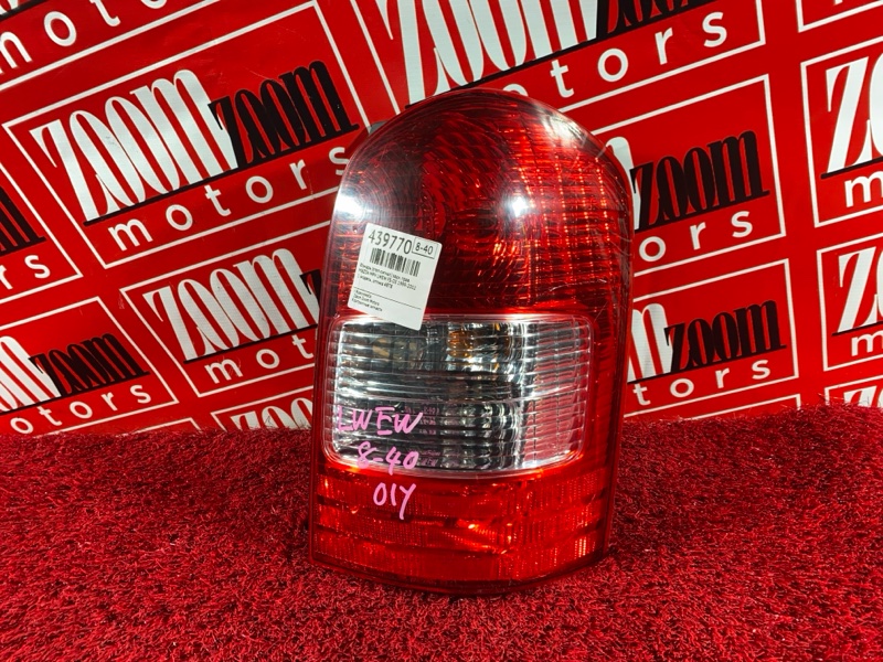 Фонарь (Стоп-сигнал), 5300 рублей, Солонцы