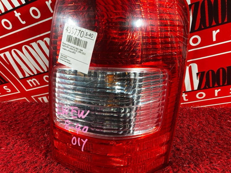 Фонарь (Стоп-сигнал), 5300 рублей, Солонцы