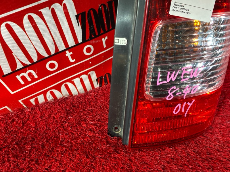 Фонарь (Стоп-сигнал), 5300 рублей, Солонцы