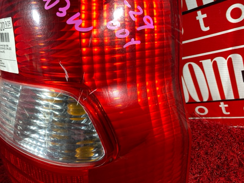 Фонарь (Стоп-сигнал), 4800 рублей, Солонцы