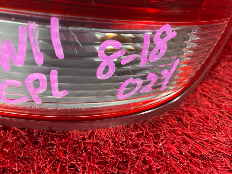 Фонарь (Стоп-сигнал), 1500 рублей, Солонцы