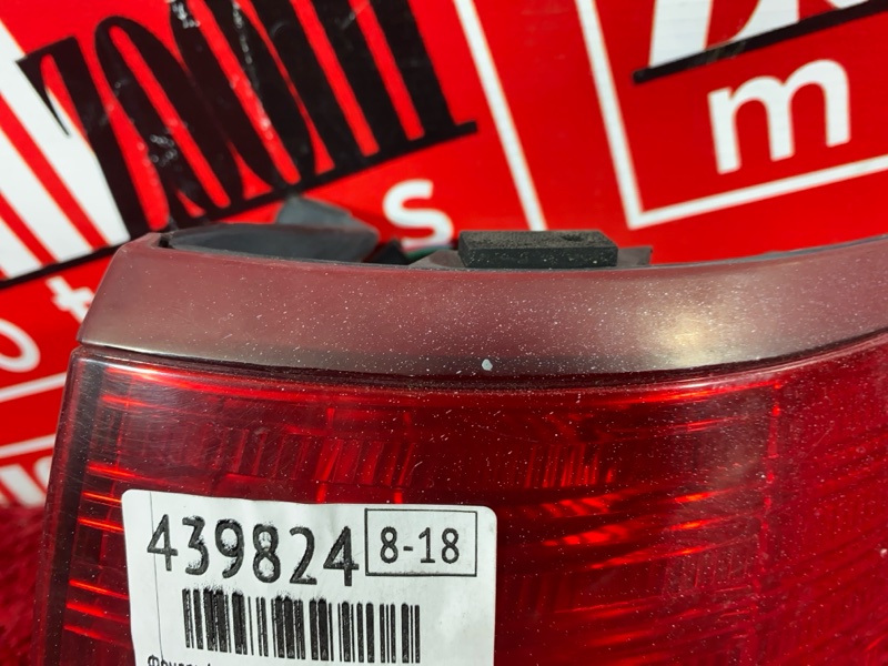 Фонарь (Стоп-сигнал), 1500 рублей, Солонцы