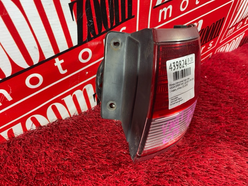 Фонарь (Стоп-сигнал), 1500 рублей, Солонцы