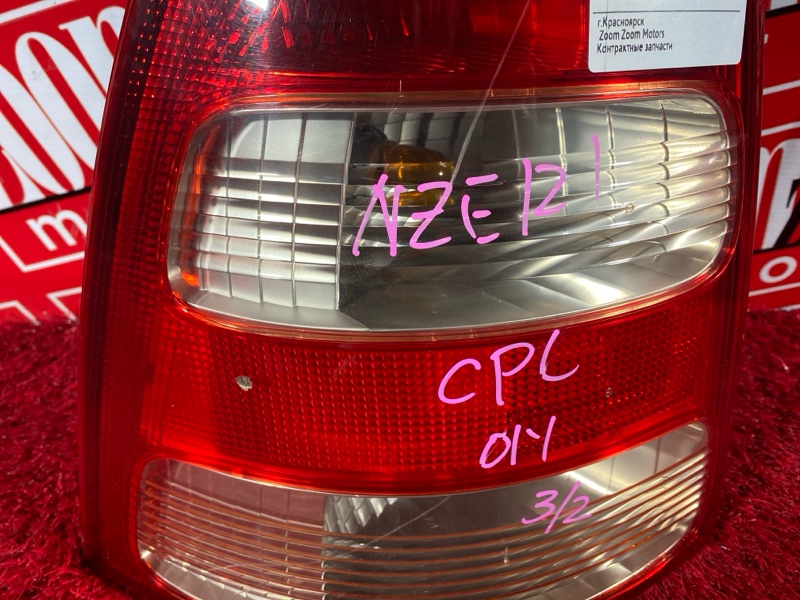 Фонарь (Стоп-сигнал), 6700 рублей, Солонцы