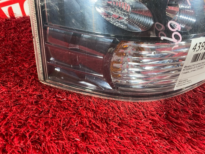 Фонарь (Стоп-сигнал), 1500 рублей, Солонцы