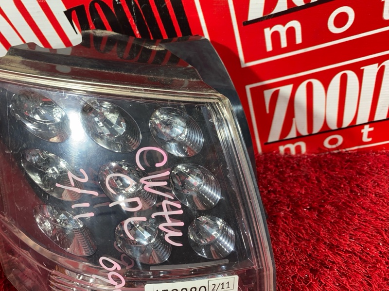 Фонарь (Стоп-сигнал), 1500 рублей, Солонцы