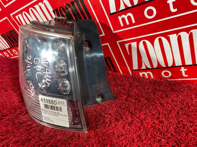 Фонарь (Стоп-сигнал), 1500 рублей, Солонцы