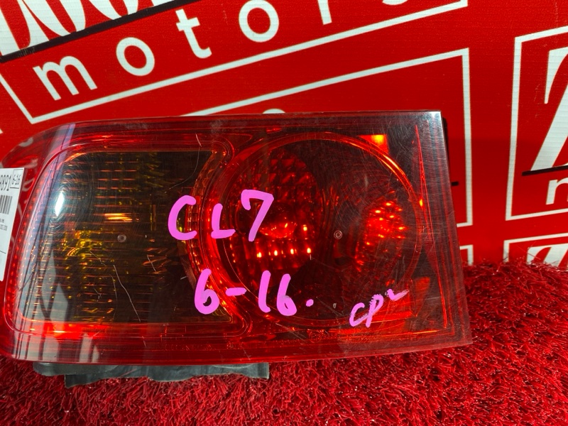 Фонарь (Стоп-сигнал), 4300 рублей, Солонцы