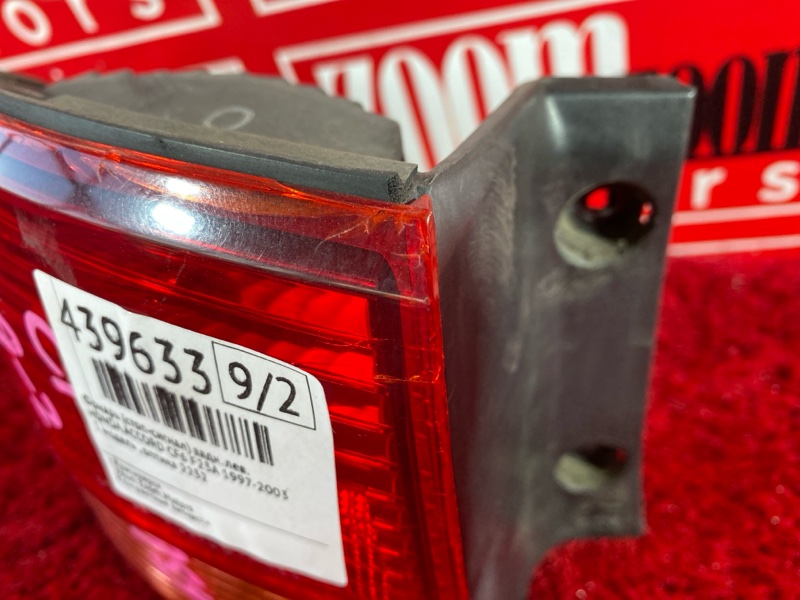 Фонарь (Стоп-сигнал), 1000 рублей, Солонцы