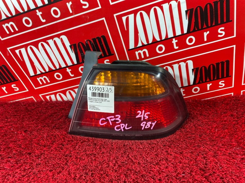 Фонарь (Стоп-сигнал), 3400 рублей, Солонцы