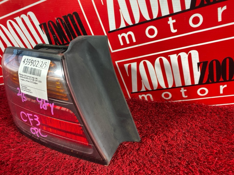 Фонарь (Стоп-сигнал), 3400 рублей, Солонцы