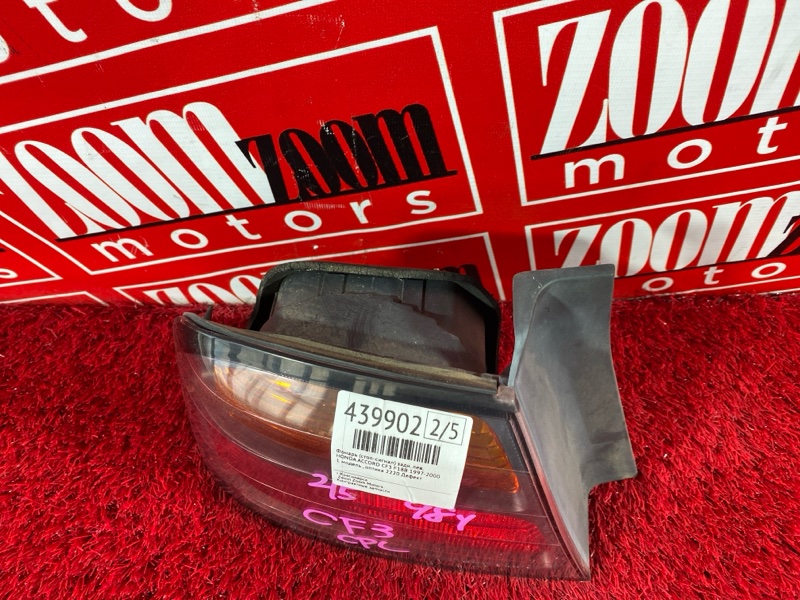 Фонарь (Стоп-сигнал), 3400 рублей, Солонцы